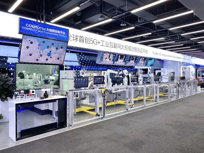 卡奧斯打造互聯(lián)工廠網(wǎng)絡(luò)集成應(yīng)用新模式