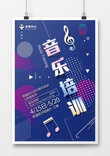 精品音樂廣告設(shè)計模板大全 熊貓辦公助力廣告創(chuàng)意實現(xiàn)